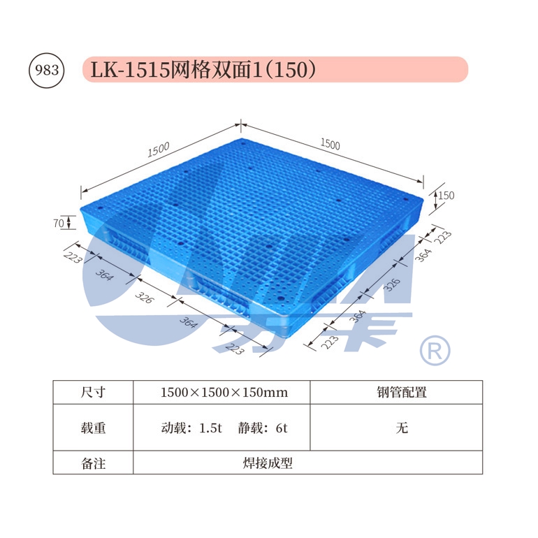 983——LK-1515网格双面1（150）.jpg